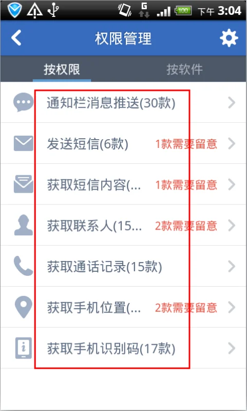 怎样签名诺基亚5800w的软件-诺基亚5800w的恶意软件怎么删-第5张图片-科技快讯 怎样签名诺基亚5800w的软件-诺基亚5800w的恶意软件怎么删-第5张图片-科技快讯