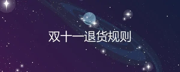 *** 消费者保障服务在哪里( *** 购物消费者保障什么用)-第5张图片-科技快讯 *** 消费者保障服务在哪里( *** 购物消费者保障什么用)-第5张图片-科技快讯