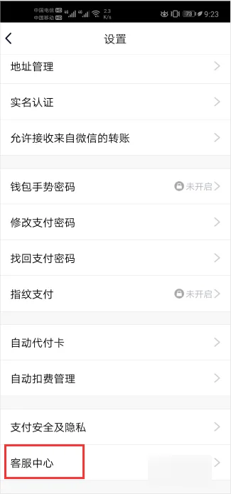 qq人工服务怎么打才有 *** 人员接(qq *** 中心人工服务)-第4张图片-科技快讯 qq人工服务怎么打才有 *** 人员接(qq *** 中心人工服务)-第4张图片-科技快讯