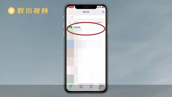 微信更新表情在哪里(华为微信表情怎么更新)-第2张图片-科技快讯