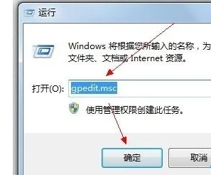 windows7旗舰安装版哪个好用-第9张图片-科技快讯
