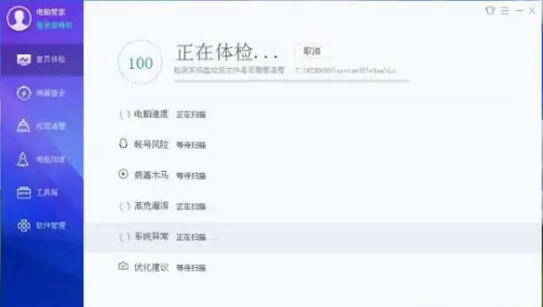 windows7以上版本有哪些(windows7的版本有哪些)-第12张图片-科技快讯 windows7以上版本有哪些(windows7的版本有哪些)-第12张图片-科技快讯