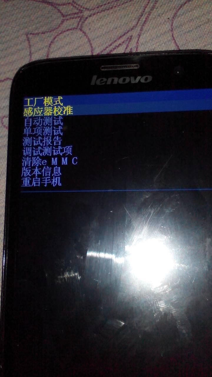 联想a850如何刷机(联想a850刷机有什么用)-第1张图片-科技快讯 联想a850如何刷机(联想a850刷机有什么用)-第1张图片-科技快讯