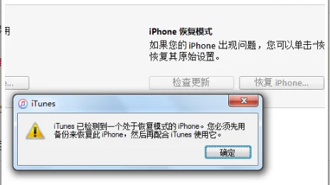 “ios11.1”怎么降级到“ios11”系统-ios11的icloud在哪-第4张图片-科技快讯 “ios11.1”怎么降级到“ios11”系统-ios11的icloud在哪-第4张图片-科技快讯