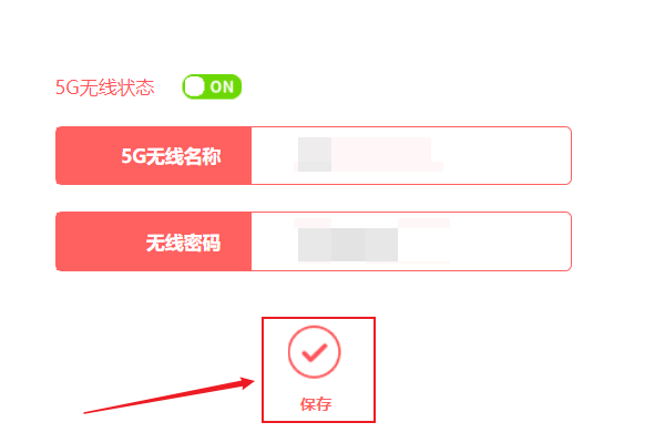 如何修改自己的wifi密码-电信如何修改wifi密码--第6张图片-科技快讯 如何修改自己的wifi密码-电信如何修改wifi密码--第6张图片-科技快讯
