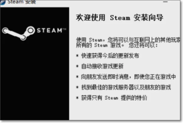 steam118错误重新装应用都没用--第14张图片-科技快讯 steam118错误重新装应用都没用--第14张图片-科技快讯