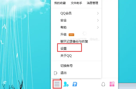 什么叫热键冲突啊(热键冲突怎么处理)-第4张图片-科技快讯 什么叫热键冲突啊(热键冲突怎么处理)-第4张图片-科技快讯