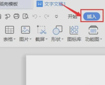 方框里打钩的符号是什么啊-方框里打钩的符号怎样打出来--第1张图片-科技快讯 方框里打钩的符号是什么啊-方框里打钩的符号怎样打出来--第1张图片-科技快讯