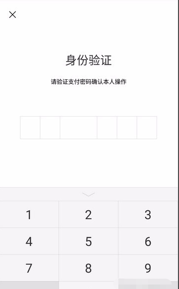 怎么可以解除实名认证-《网易大神》解除实名认证 *** -第6张图片-科技快讯 怎么可以解除实名认证-《网易大神》解除实名认证 *** -第6张图片-科技快讯