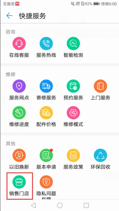 手机充电器可以给小功率手机充电吗-手机充电器和u *** 充电器有什么不同-第5张图片-科技快讯 手机充电器可以给小功率手机充电吗-手机充电器和u *** 充电器有什么不同-第5张图片-科技快讯