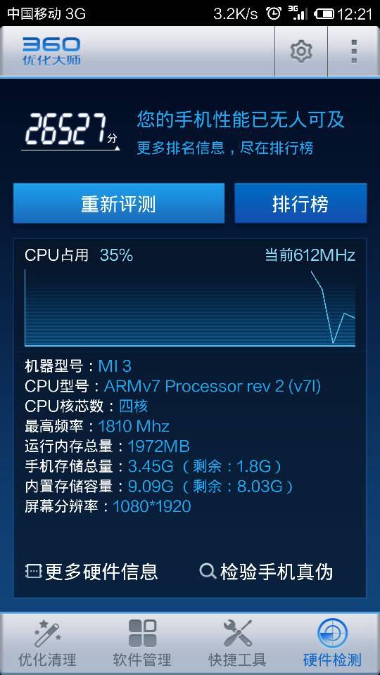 怎么和官网不一样啊,官网是nvidiategra4,这是怎-第1张图片-科技快讯