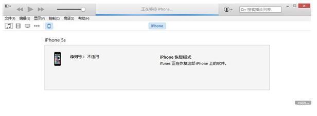 iphone6怎么从ios9降级-第3张图片-科技快讯 iphone6怎么从ios9降级-第3张图片-科技快讯