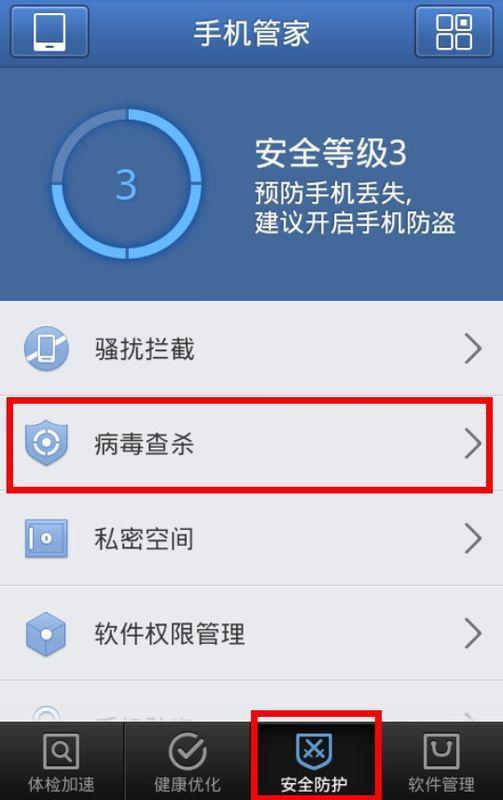 三星s7572中毒了怎么办(三星s7572和三星s7898电池一样不)-第1张图片-科技快讯 三星s7572中毒了怎么办(三星s7572和三星s7898电池一样不)-第1张图片-科技快讯
