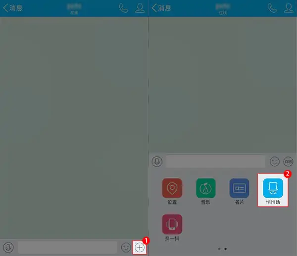 qq群怎么匿名 qq群匿名 *** 是什么(qq群中的匿名是本群人吗-)-第9张图片-科技快讯 qq群怎么匿名 qq群匿名 *** 是什么(qq群中的匿名是本群人吗-)-第9张图片-科技快讯