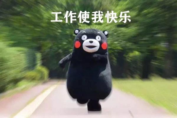 奥力给是什么意思啊-为什么要吃奥力给--第2张图片-科技快讯 奥力给是什么意思啊-为什么要吃奥力给--第2张图片-科技快讯