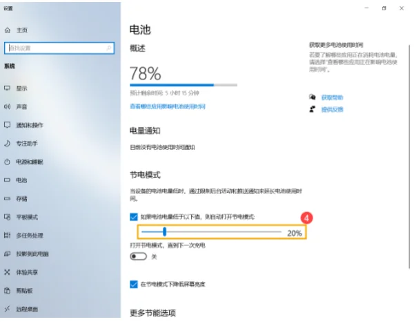 待机时间最长的手机有哪些-哪个手机待机时间最长--第5张图片-科技快讯 待机时间最长的手机有哪些-哪个手机待机时间最长--第5张图片-科技快讯