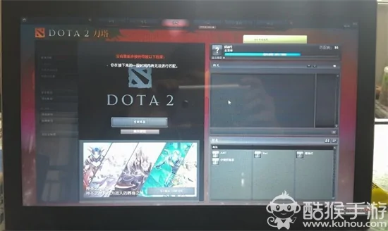 dota2如何安装呢(求dota2 安装教程)-第2张图片-科技快讯 dota2如何安装呢(求dota2 安装教程)-第2张图片-科技快讯