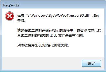 msvcr110.dll有什么用(msvcr110.dll被占用)-第4张图片-科技快讯 msvcr110.dll有什么用(msvcr110.dll被占用)-第4张图片-科技快讯