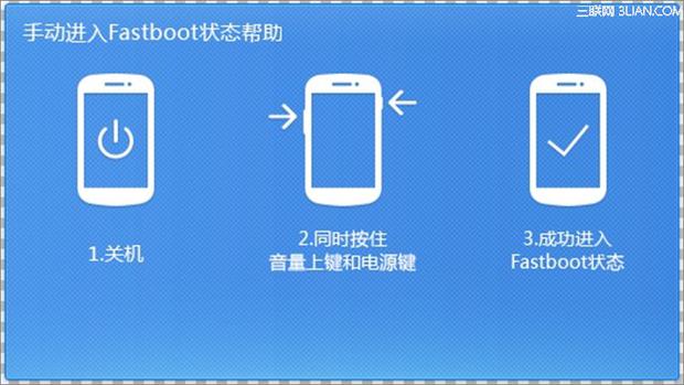 什么是百度云刷机(百度云刷机失败怎么办)-第3张图片-科技快讯 什么是百度云刷机(百度云刷机失败怎么办)-第3张图片-科技快讯