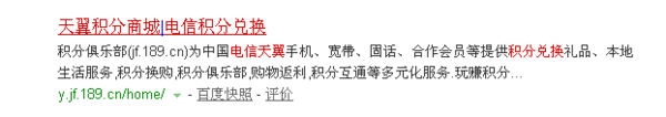 移动积分怎么兑换话费呀(移动积分兑换话费怎么操作)-第1张图片-科技快讯