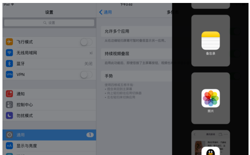 ipad和ipadmini有什么区别吗-第8张图片-科技快讯 ipad和ipadmini有什么区别吗-第8张图片-科技快讯