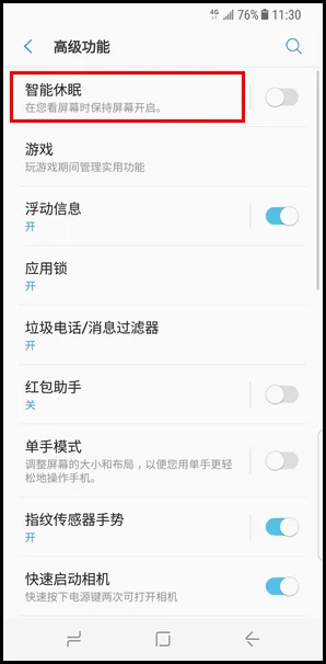 三星s8 是什么型号(三星s8怎么样 三星s8配置参数介绍)-第7张图片-科技快讯 三星s8 是什么型号(三星s8怎么样 三星s8配置参数介绍)-第7张图片-科技快讯