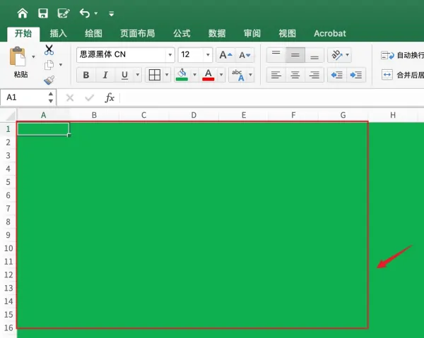excel表格 *** 教程入门是什么-手机版excel表格 *** 教程入门-第12张图片-科技快讯 excel表格 *** 教程入门是什么-手机版excel表格 *** 教程入门-第12张图片-科技快讯