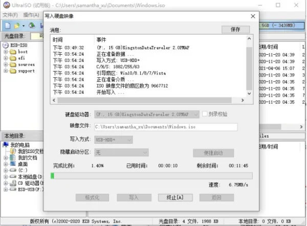 怎么 *** U盘为启动盘-怎样用U盘 *** 启动盘-第25张图片-科技快讯