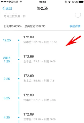 借呗怎么开通-开通条件是什么-怎样开通借呗-开通借呗需要哪些条件--第15张图片-科技快讯