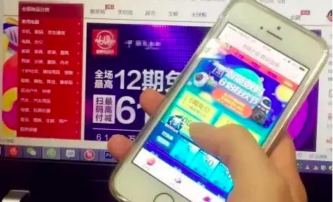 可以在网上买手机么-在网上买手机哪个网站好想在网上买手机-第1张图片-科技快讯 可以在网上买手机么-在网上买手机哪个网站好想在网上买手机-第1张图片-科技快讯