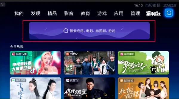 本地视频播放软件有哪些-各种视频播放软件-第8张图片-科技快讯 本地视频播放软件有哪些-各种视频播放软件-第8张图片-科技快讯