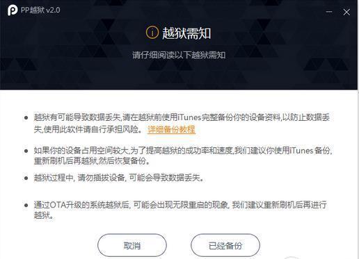 5s土豪金 多少钱(苹果5s土豪金怎样越狱)-第4张图片-科技快讯