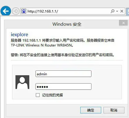 如何更改宽带账号密码-如何查询和更改宽带服务密码--第6张图片-科技快讯 如何更改宽带账号密码-如何查询和更改宽带服务密码--第6张图片-科技快讯