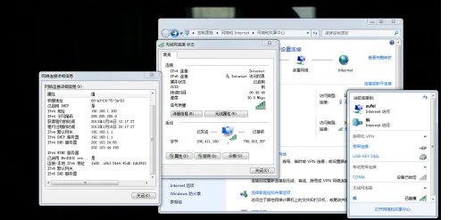 360免费wifi连不上怎样回事--第2张图片-科技快讯 360免费wifi连不上怎样回事--第2张图片-科技快讯