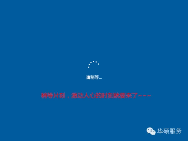 华硕asus笔记本网线接口在哪(asus华硕笔记本重装系统教程)-第18张图片-科技快讯 华硕asus笔记本网线接口在哪(asus华硕笔记本重装系统教程)-第18张图片-科技快讯