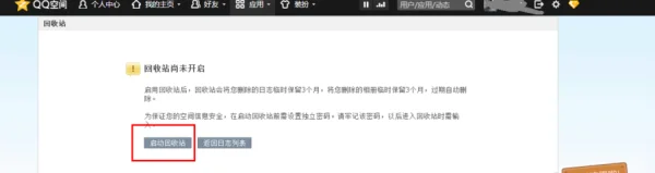 qq空间免费装扮有哪些(qq空间免费卡片都有哪些)-第8张图片-科技快讯 qq空间免费装扮有哪些(qq空间免费卡片都有哪些)-第8张图片-科技快讯