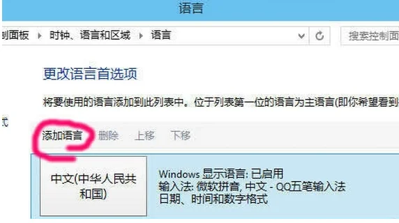 你的微软拼音输入法咋卸载的(微软拼音输入法可以卸载吗-)-第9张图片-科技快讯