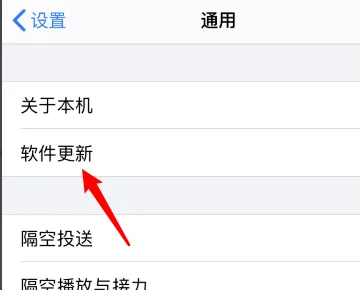 ios14正式版什么时候出来呢--第3张图片-科技快讯 ios14正式版什么时候出来呢--第3张图片-科技快讯