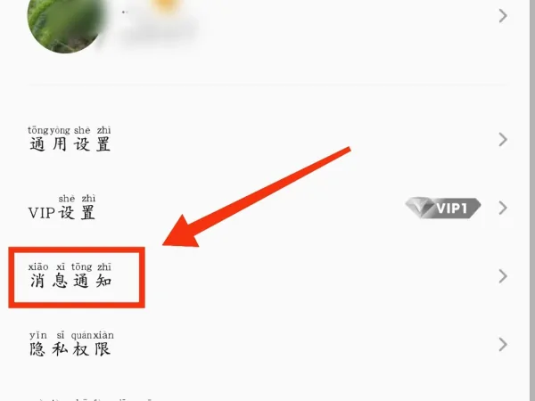 如何发私信 发私信 *** (游戏如何发私信)-第4张图片-科技快讯 如何发私信 发私信 *** (游戏如何发私信)-第4张图片-科技快讯
