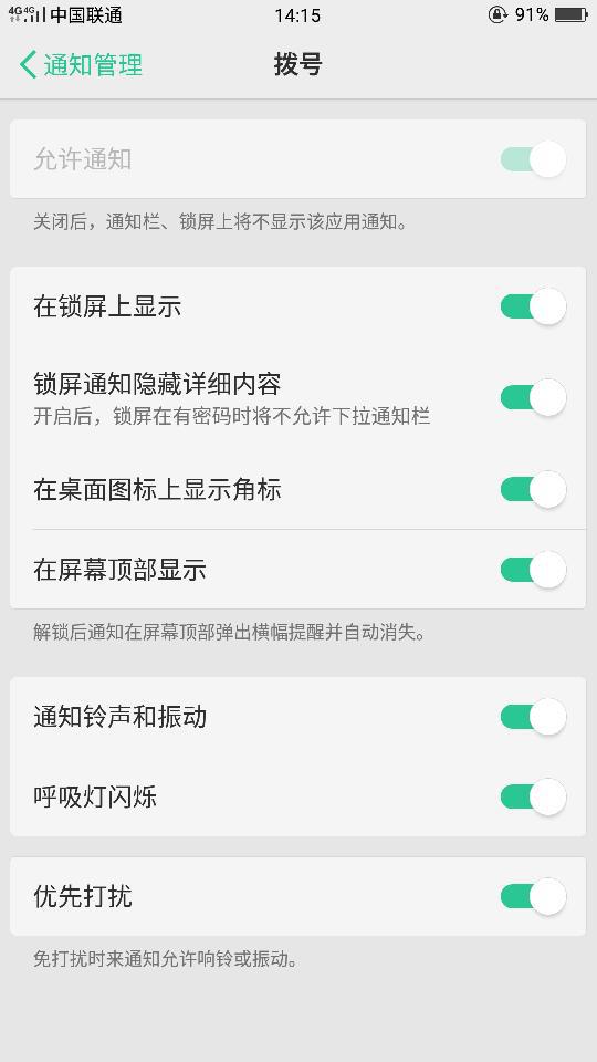 oppo手机都是音乐手机吗-音乐手机是oppo还是vivo-第4张图片-科技快讯 oppo手机都是音乐手机吗-音乐手机是oppo还是vivo-第4张图片-科技快讯