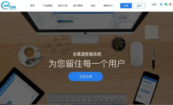 什么是vcall免费网页 *** -免费网页 ***  *** 有哪些--第1张图片-科技快讯