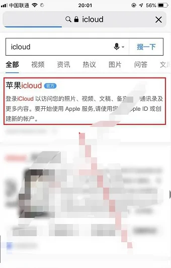 回收站删除了怎么恢复- 回收站清空了怎么恢复-删除后清空回收站怎么恢复-第4张图片-科技快讯
