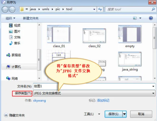 jpg格式是什么样的-jpg格式和jpeg格式一样吗-第5张图片-科技快讯 jpg格式是什么样的-jpg格式和jpeg格式一样吗-第5张图片-科技快讯
