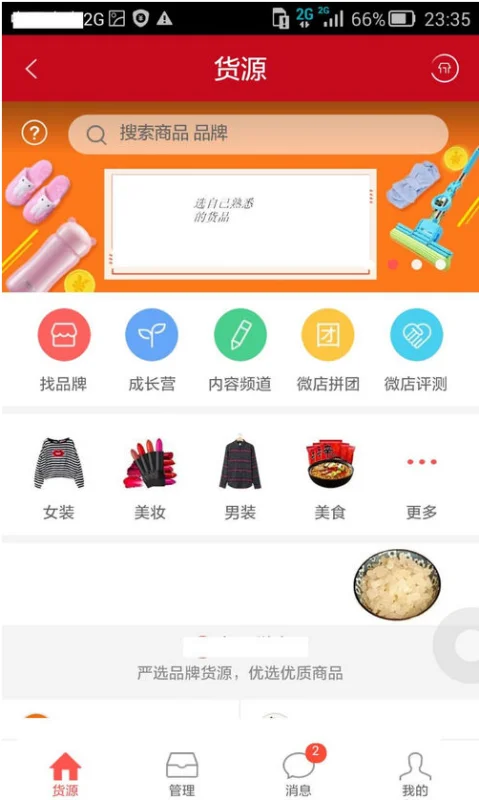 怎样开 *** -开 *** 要收费的吗-用手机微信开 *** 怎么开--第4张图片-科技快讯 怎样开 *** -开 *** 要收费的吗-用手机微信开 *** 怎么开--第4张图片-科技快讯