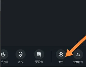 钉钉电脑直播上课怎么操作(钉钉直播上课怎么操作课堂小测)-第9张图片-科技快讯
