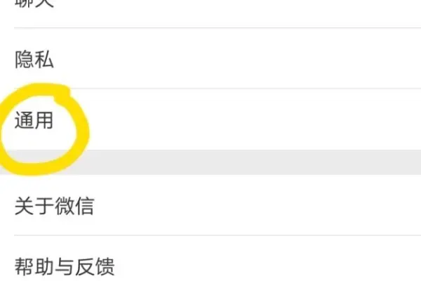 微信误发群发怎么收回-微信怎么群发消息 微信群发怎么发技巧-第2张图片-科技快讯 微信误发群发怎么收回-微信怎么群发消息 微信群发怎么发技巧-第2张图片-科技快讯