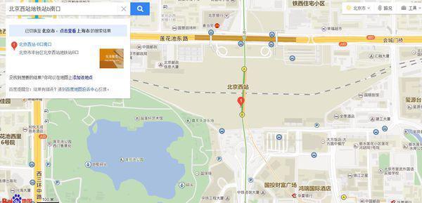 北京西站去北京草桥地铁站-北京西站地铁站B南口在哪-第2张图片-科技快讯 北京西站去北京草桥地铁站-北京西站地铁站B南口在哪-第2张图片-科技快讯