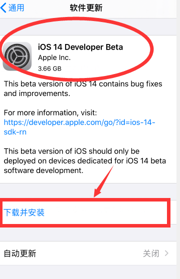 苹果ios14正式版(苹果iOS14正式版(全新功能与改进亮点))-第11张图片-科技快讯