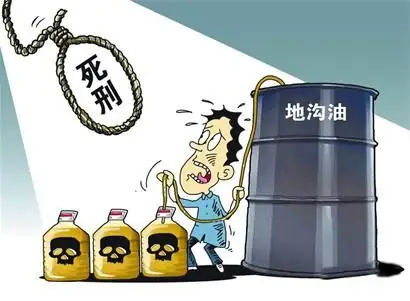 什么是老油 啥是老油(怎样熬老油)-第11张图片-科技快讯 什么是老油 啥是老油(怎样熬老油)-第11张图片-科技快讯
