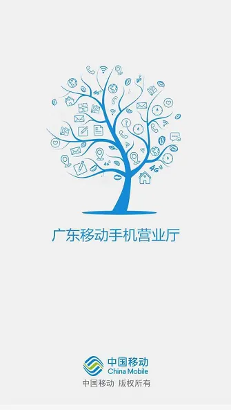 移动积分怎么兑换话费呀(移动积分兑换话费怎么操作)-第14张图片-科技快讯